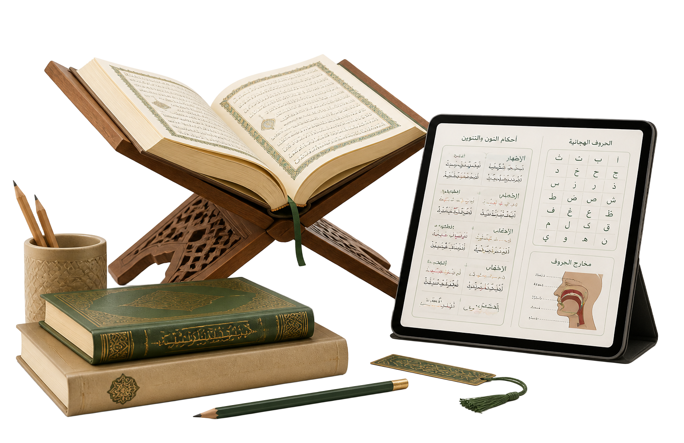 Quran, learning books and digital Quran study resources